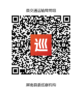 交通.png